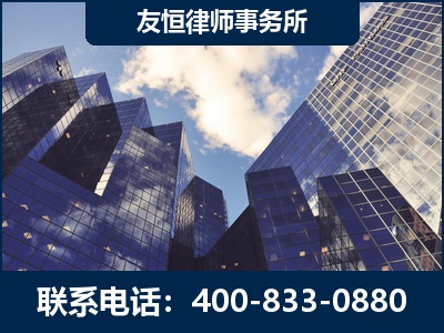 邛崃-继承律师