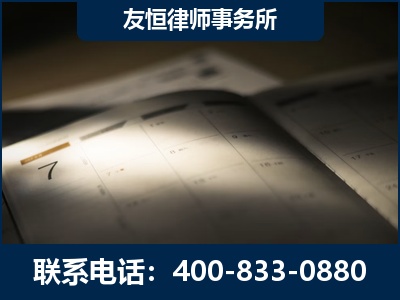 邛崃-虚开增值税发票律师