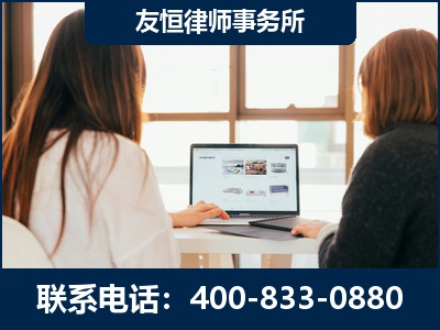 邛崃-职务犯罪律师
