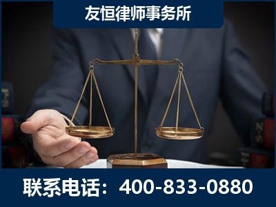 邛崃-虚开增值税发票律师----郑祥律师