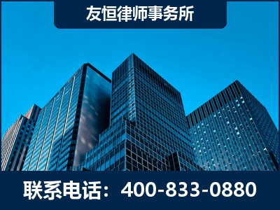 邛崃-刑事律师