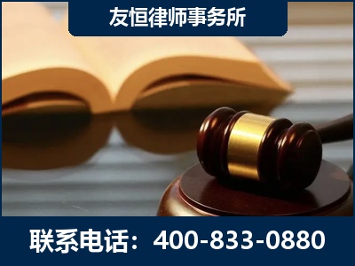邛崃-刑事律师----郑祥律师